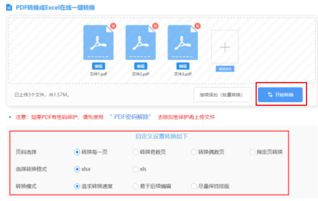 sunbet体育网上开户下载使用讲解 - 开始转换